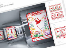 第二屆青運(yùn)會視覺形象識別系統(tǒng)管理