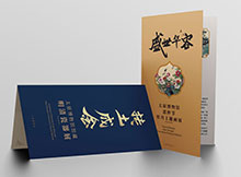 瓷器、國畫展覽折頁