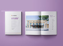 光大銀行活動(dòng)計(jì)劃書(shū)