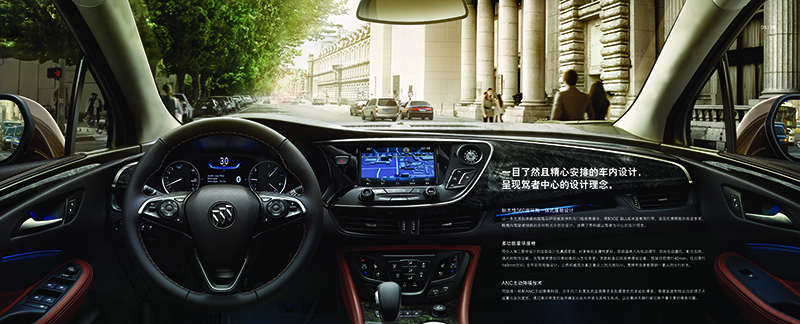 昂科威汽車(chē)