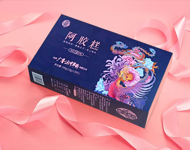 廣譽(yù)遠(yuǎn)阿膠膏包裝盒