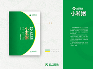 基因印刷雜糧宣傳畫(huà)冊(cè)