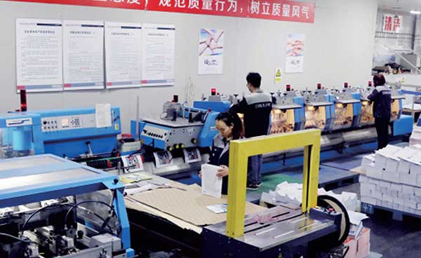 印刷廠(chǎng)機(jī)器設(shè)備8