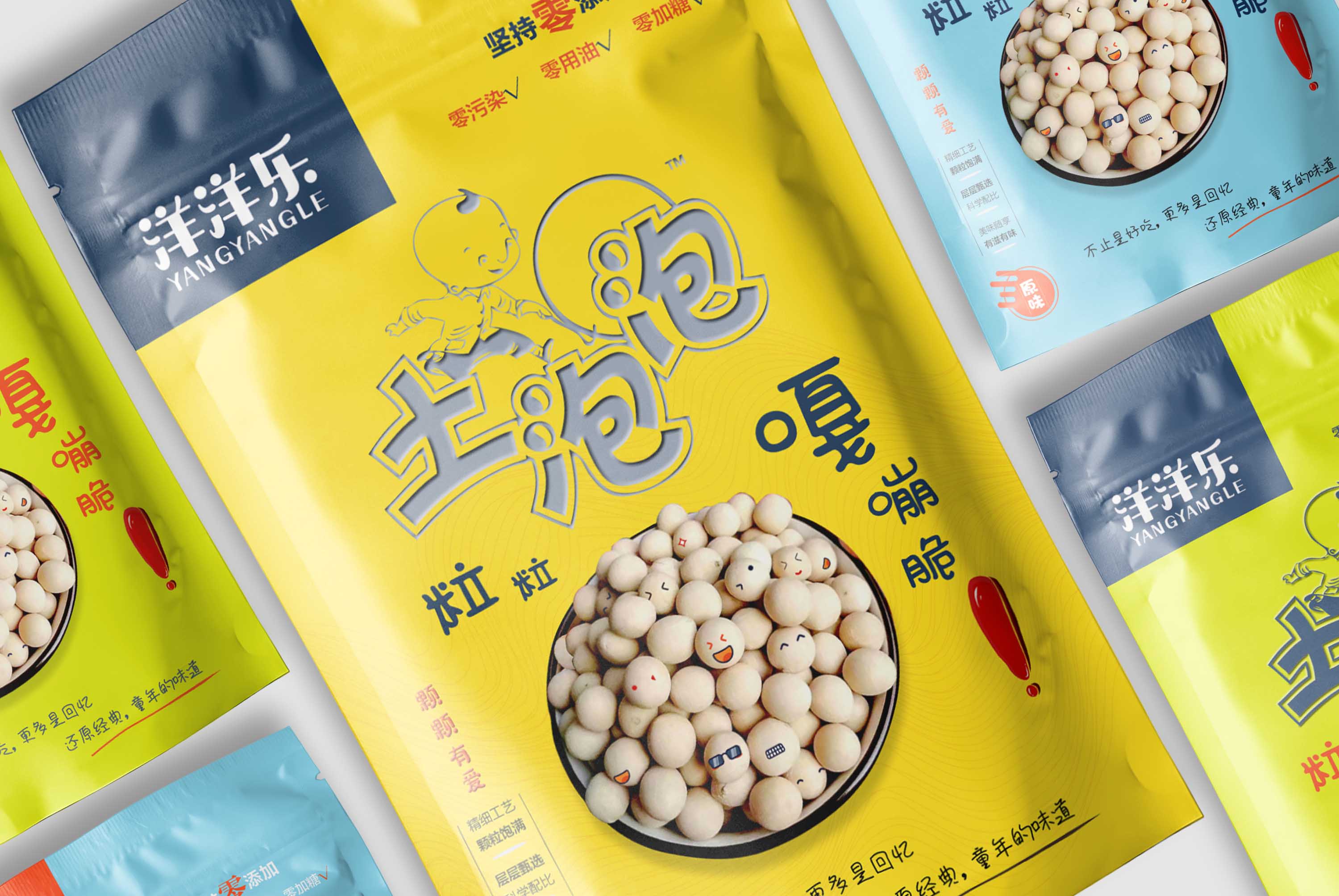 山西土特產(chǎn)包裝