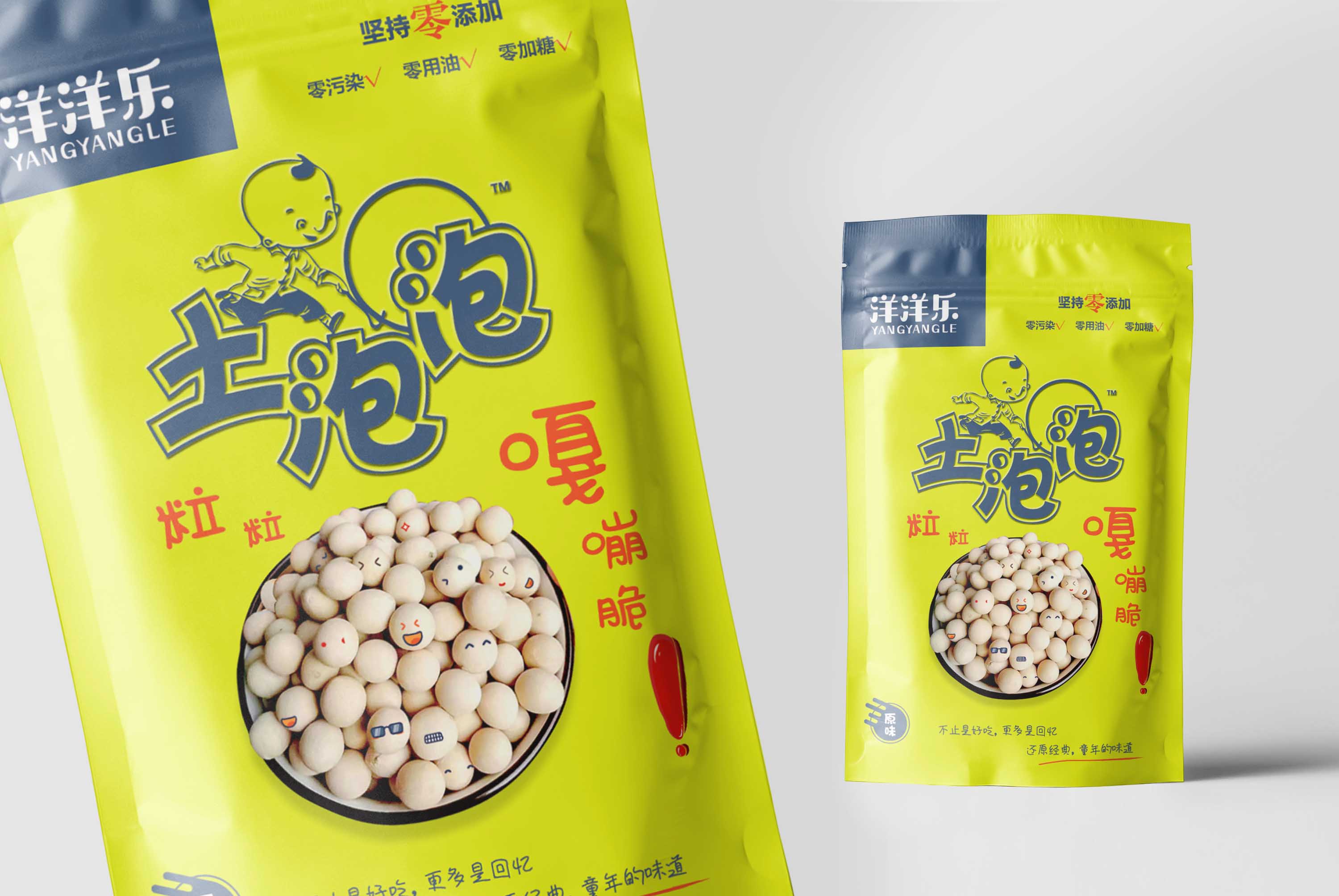 山西土特產(chǎn)包裝