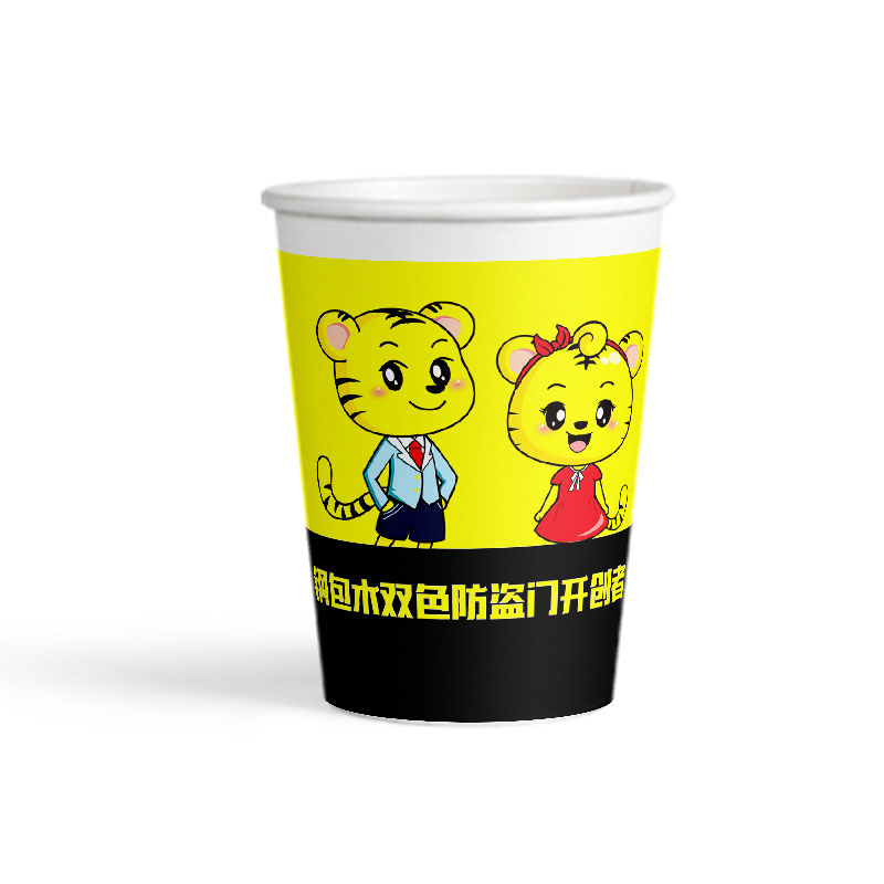 教育機構(gòu)定制紙杯