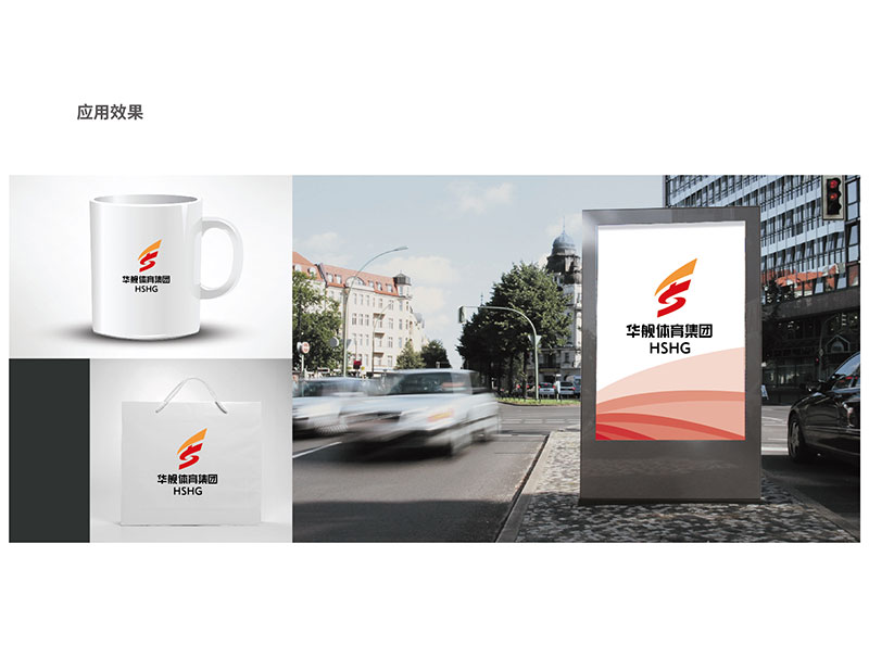 華航體育集團(tuán)