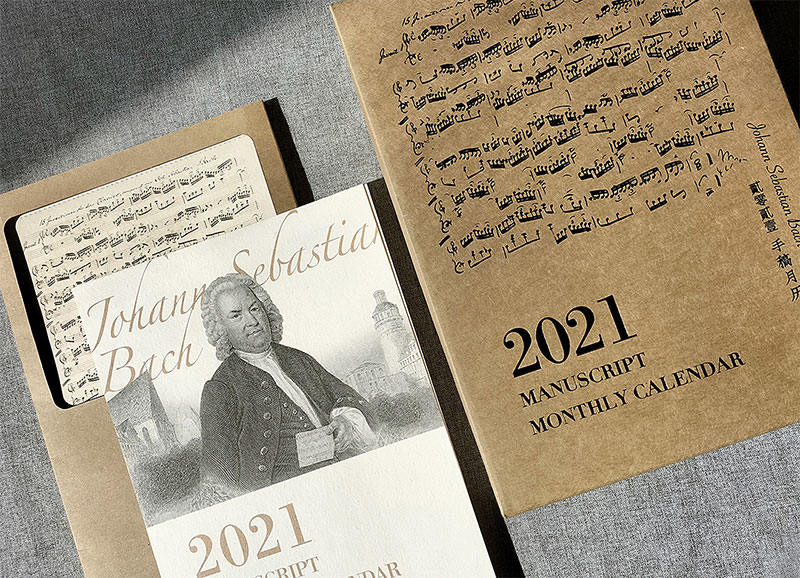 【文創(chuàng)】音樂臺歷