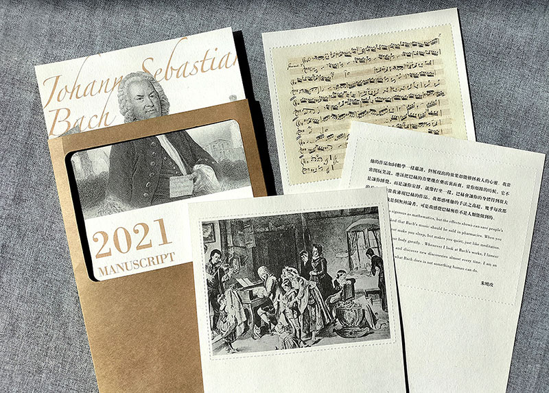 【文創(chuàng)】音樂臺歷