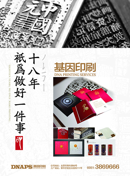 一些海報(bào)展示