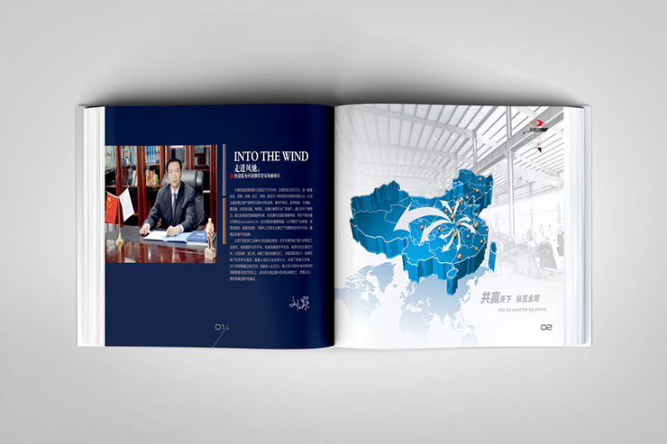 風(fēng)馳貿(mào)易