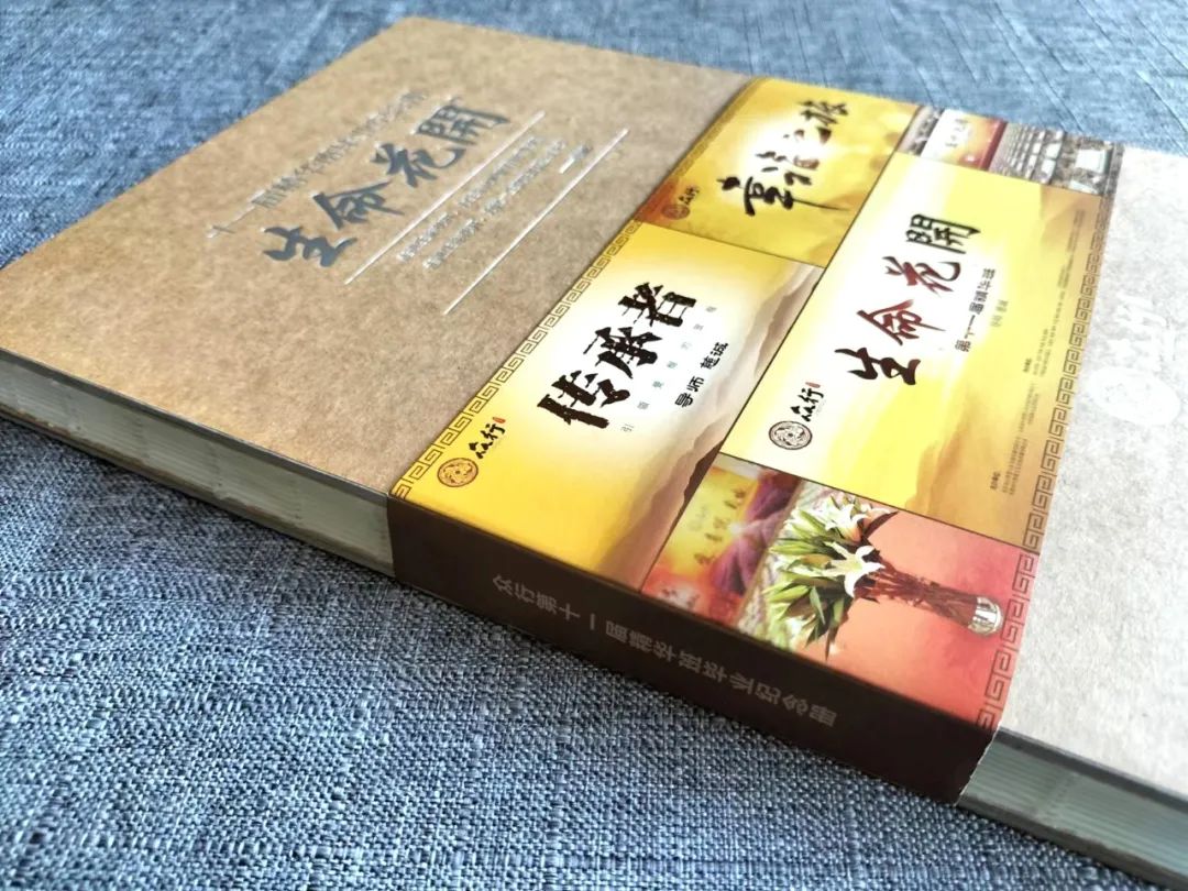 畢業(yè)紀(jì)念冊(cè)