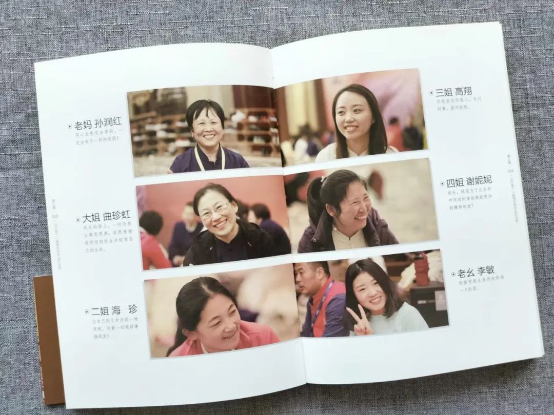 畢業(yè)紀(jì)念冊(cè)