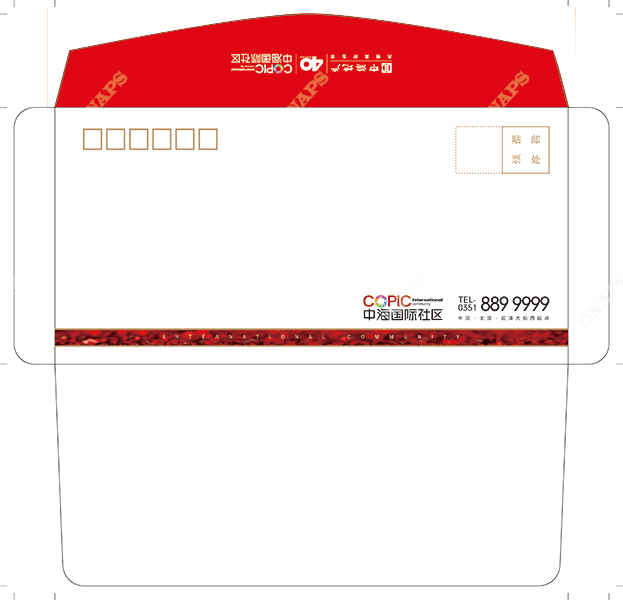 信封專(zhuān)業(yè)定制