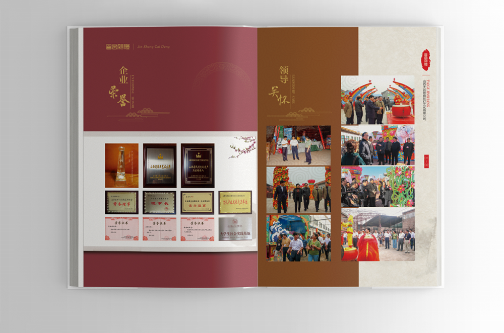 基因印刷文化旅游類畫冊(cè)