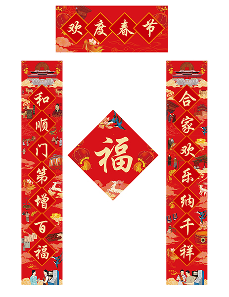 晉商銀行手繪插畫對聯(lián)