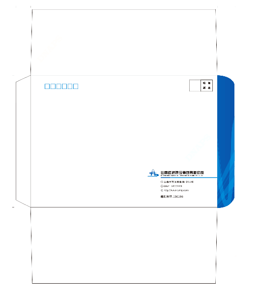 信封專(zhuān)業(yè)定制