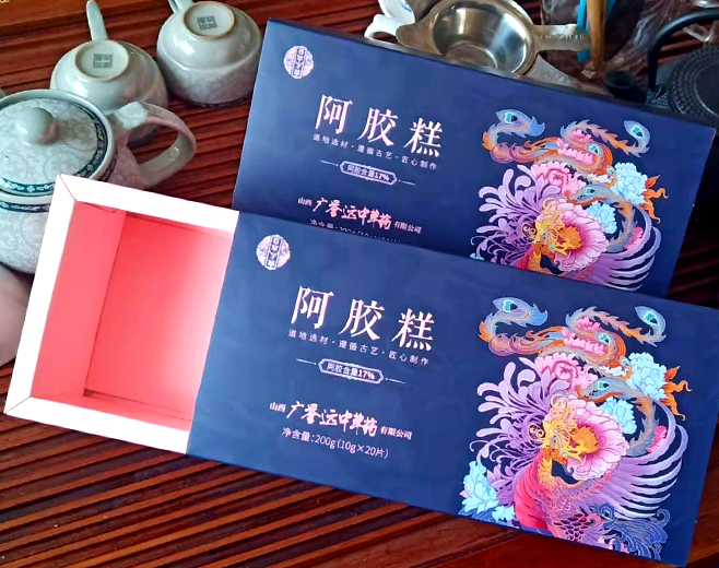 廣譽(yù)遠(yuǎn)阿膠膏包裝盒