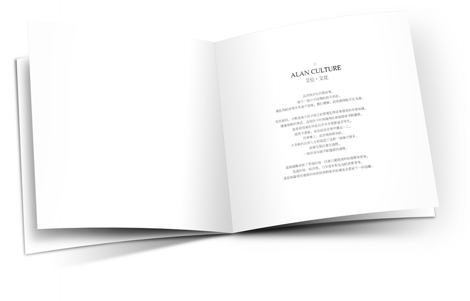 葡萄酒畫冊(cè)