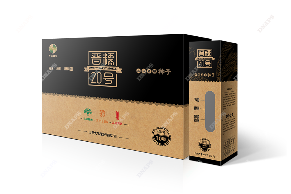 玉米包裝盒