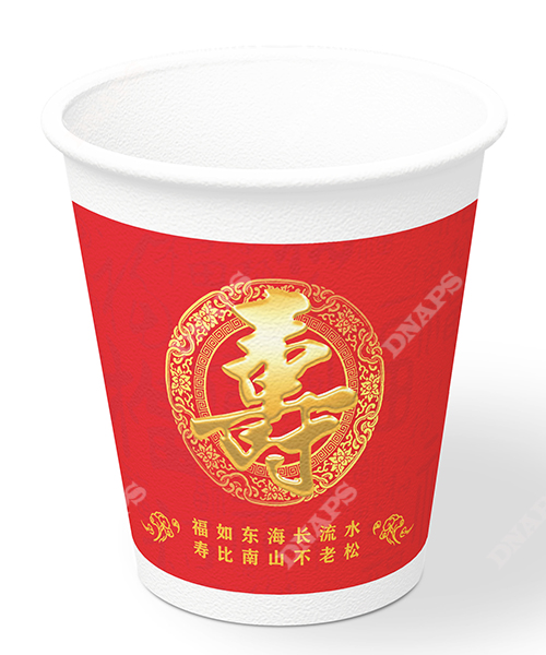 一次性壽宴加厚紙杯