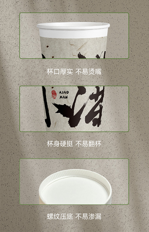 二十四節(jié)氣系列文創(chuàng)定制紙杯