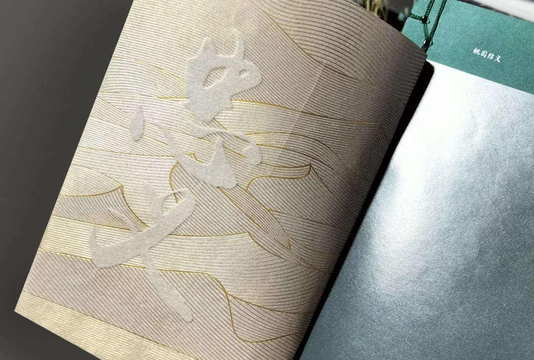 關公文創(chuàng)筆記本