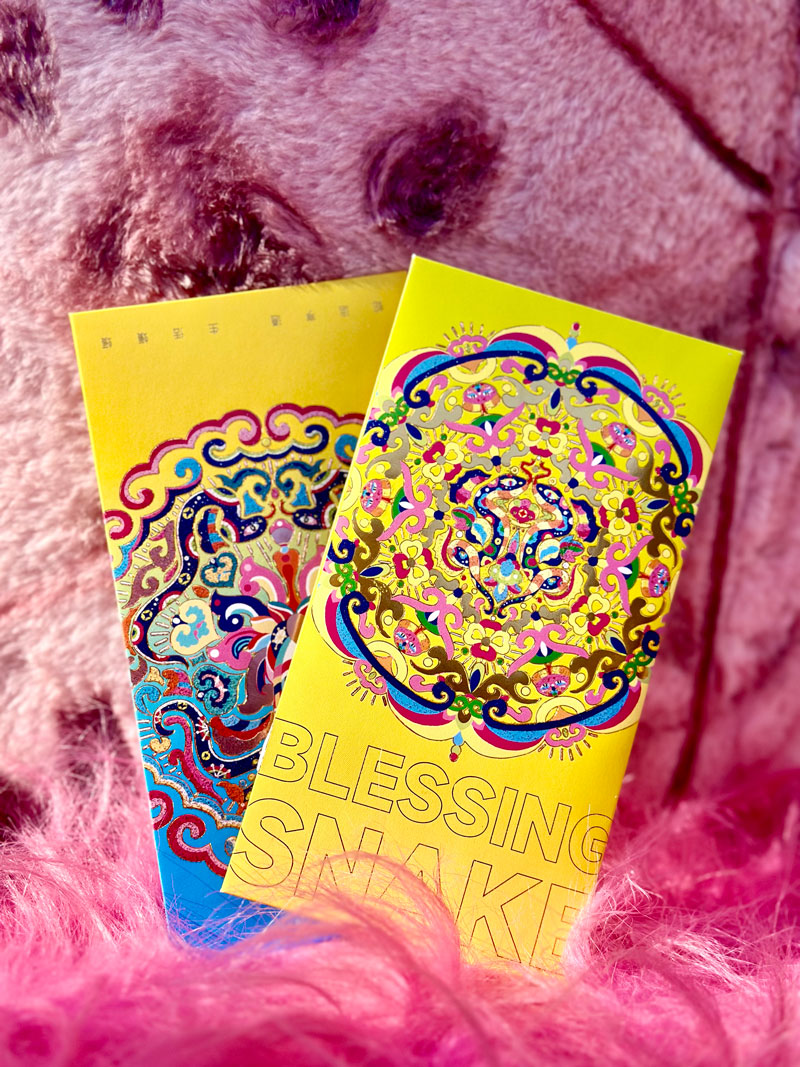 蛇年文創(chuàng)紅包