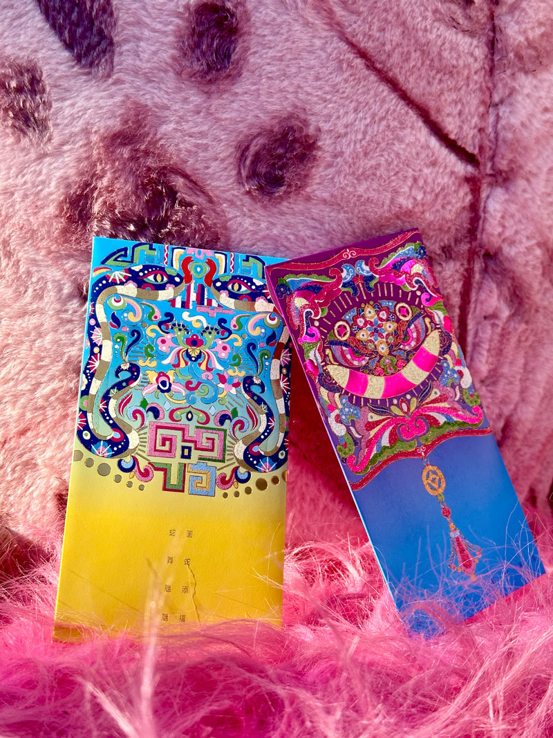 蛇年文創(chuàng)紅包