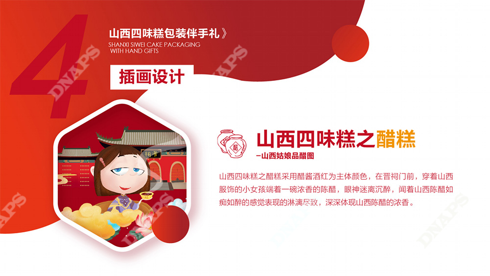 1659422115680119.jpg 5.jpg